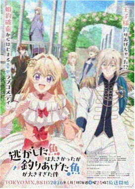 樱花庄的宠物女孩漫画 神田空太